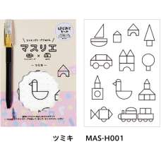 MASURIE-MAS-H001 Kit